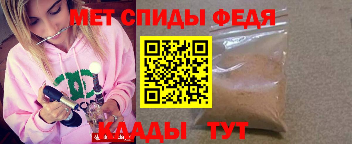 Amphetamine Розовый Тобольск