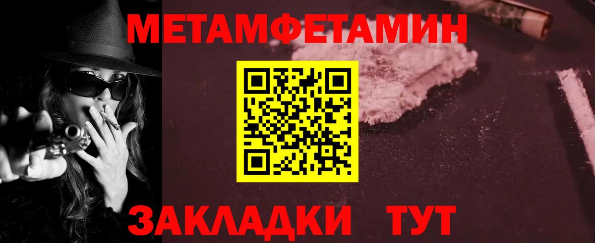 Амфетамин  Amphetamine Premium  Амфетамин  Вход с VPN  Тобольск 