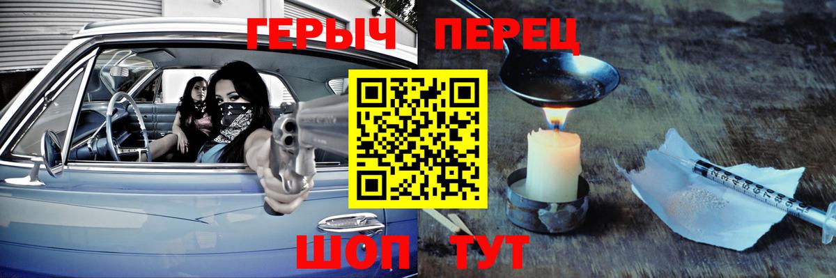 Тобольск  Героин афганец  Вход с VPN 