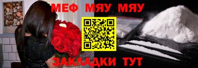 амф Нарткала