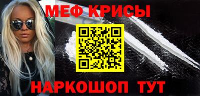 соль курить ск Наро-Фоминск
