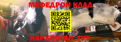 соль курить ск Наро-Фоминск