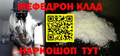 экстази Нальчик