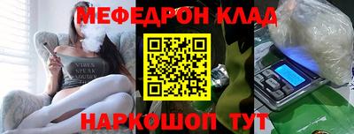 соль курить ск Наро-Фоминск