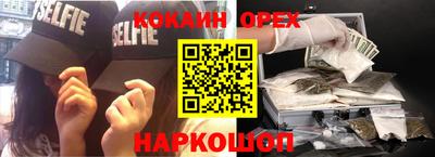 экстази Нальчик