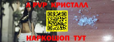 амф Нарткала