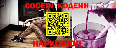 соль курить ск Наро-Фоминск
