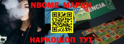соль курить ск Наро-Фоминск