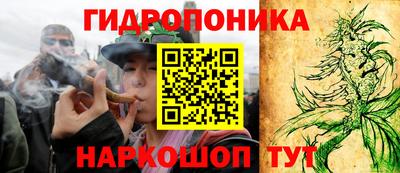 соль курить ск Наро-Фоминск