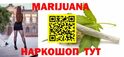 соль курить ск Наро-Фоминск