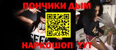 экстази Нальчик