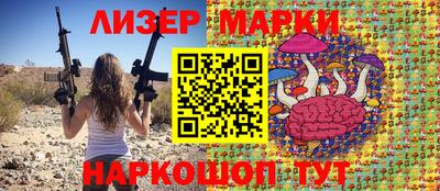 соль курить ск Наро-Фоминск