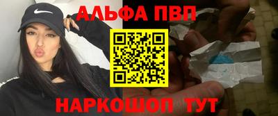 соль курить ск Наро-Фоминск