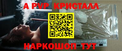 экстази Нальчик