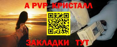 амф Нарткала