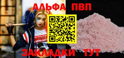 амф Нарткала