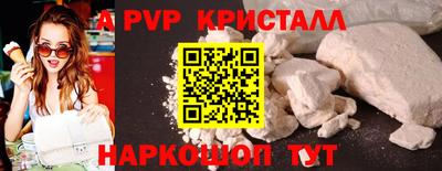 экстази Нальчик