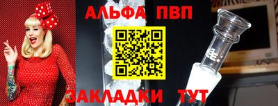 соль курить ск Наро-Фоминск