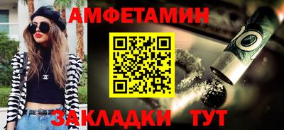 соль курить ск Наро-Фоминск