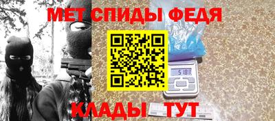 амф Нарткала