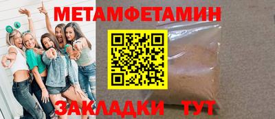 экстази Нальчик