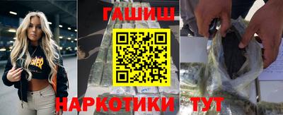 соль курить ск Наро-Фоминск