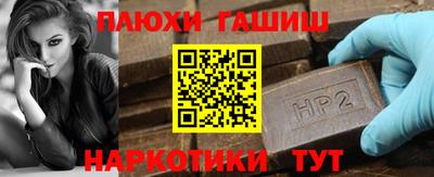 соль курить ск Наро-Фоминск