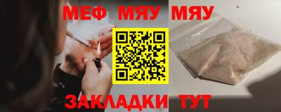 амф Нарткала