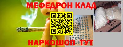 соль курить ск Наро-Фоминск