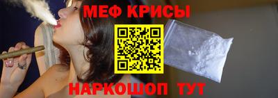 соль курить ск Наро-Фоминск