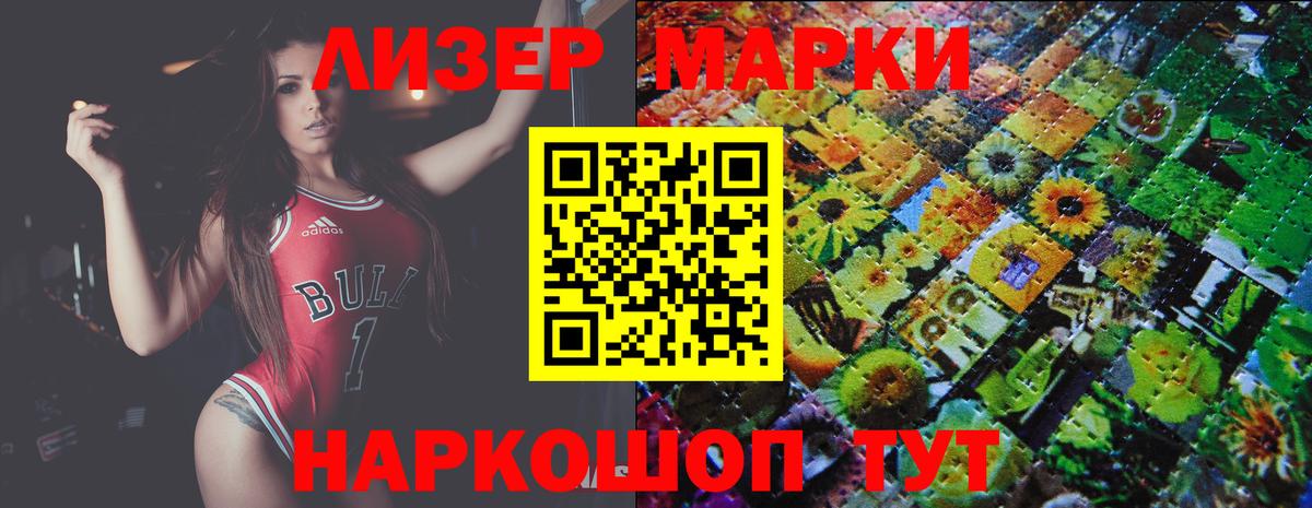 ЛСД экстази ecstasy  Вход с VPN  Тобольск 