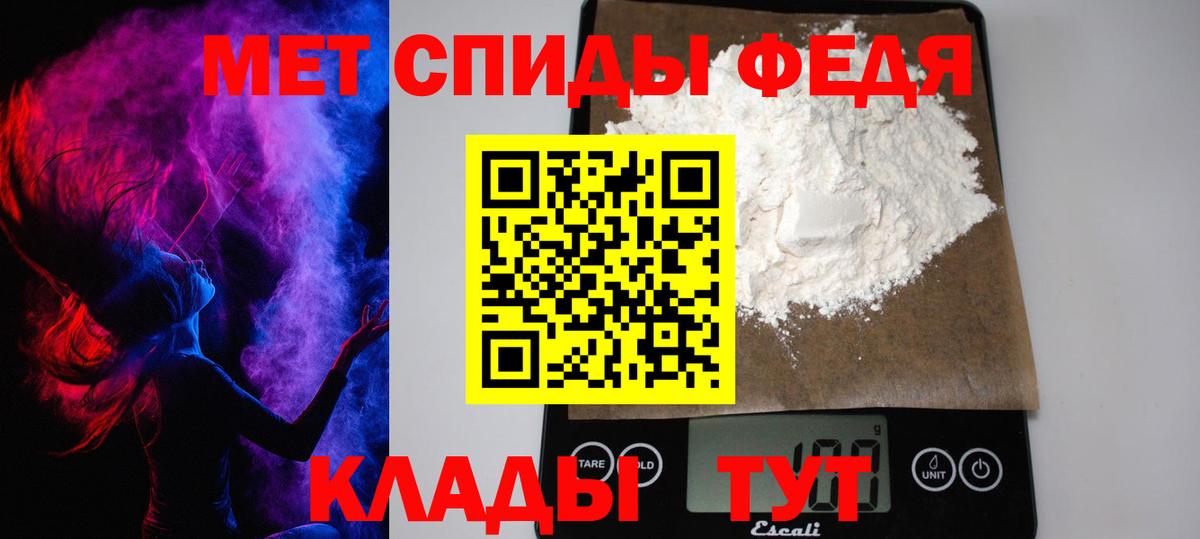 Метамфетамин витя Тобольск