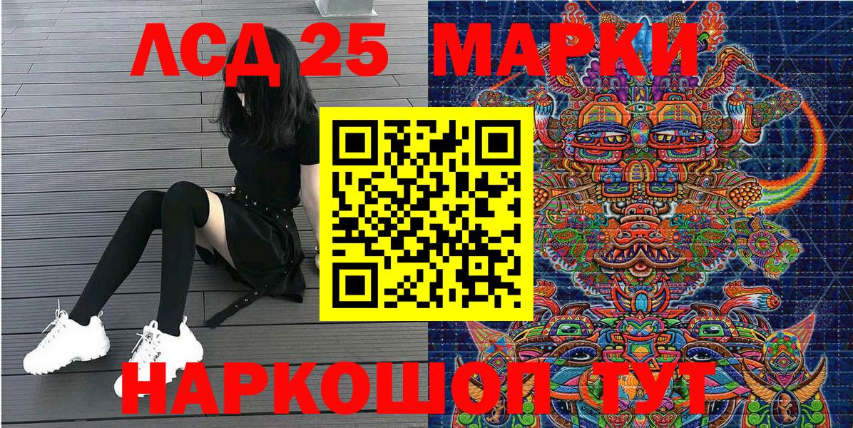 АМФЕТАМИН кристаллы  Меф  Cocaine  МЕФ   ГАШ  Alpha PVP СОЛЬ   Канабис  Тобольск  ГАШ  Вход с VPN 