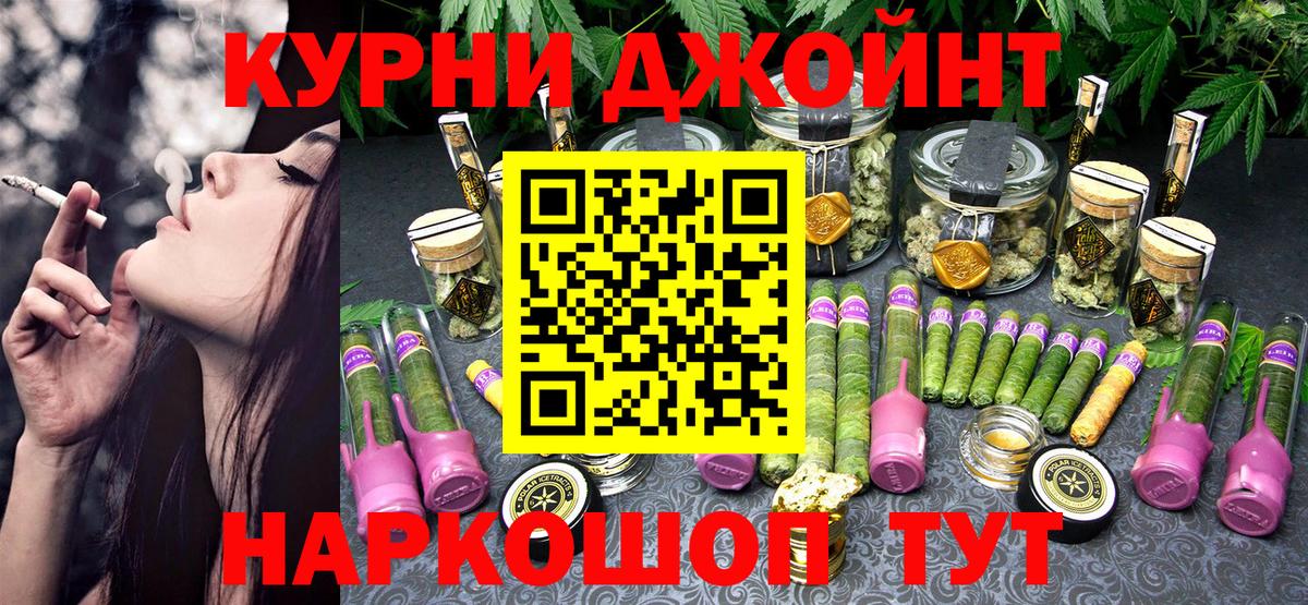 Бошки Шишки Bruce Banner  Каннабис OG Kush  Вход с VPN  Тобольск  Конопля VHQ 